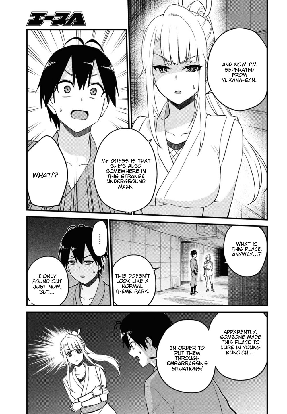 Page 4 of Chapter 111