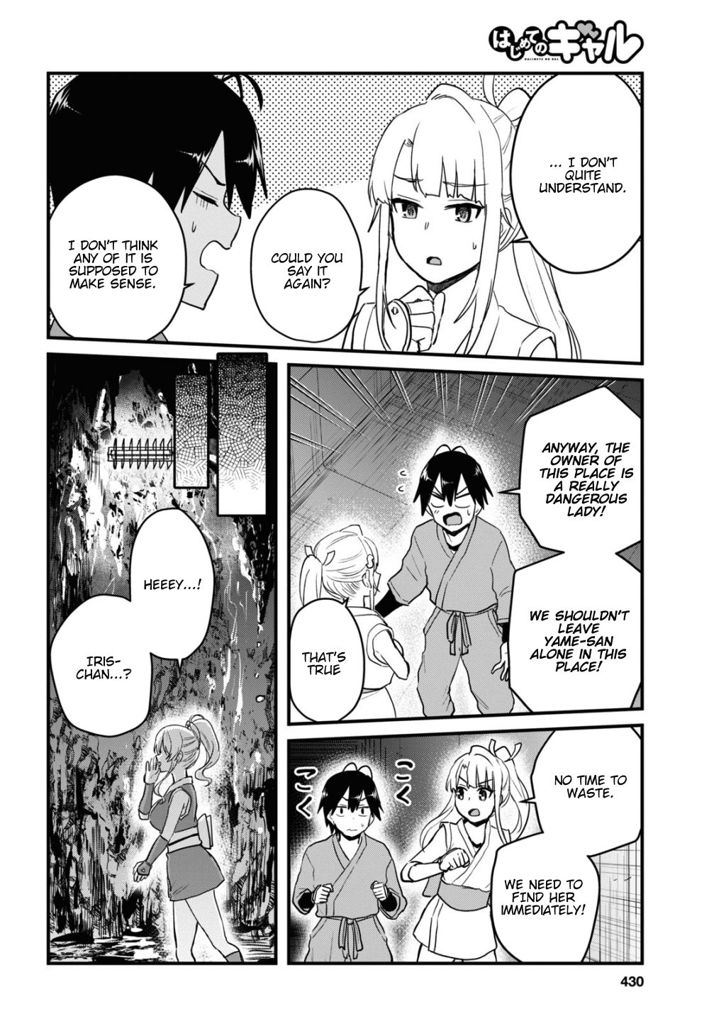 Page 5 of Chapter 111
