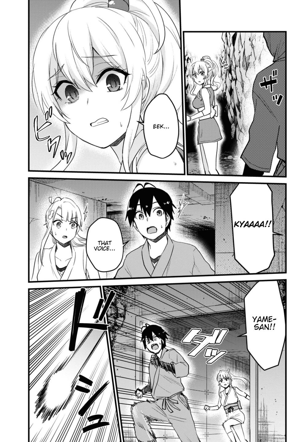 Page 6 of Chapter 111