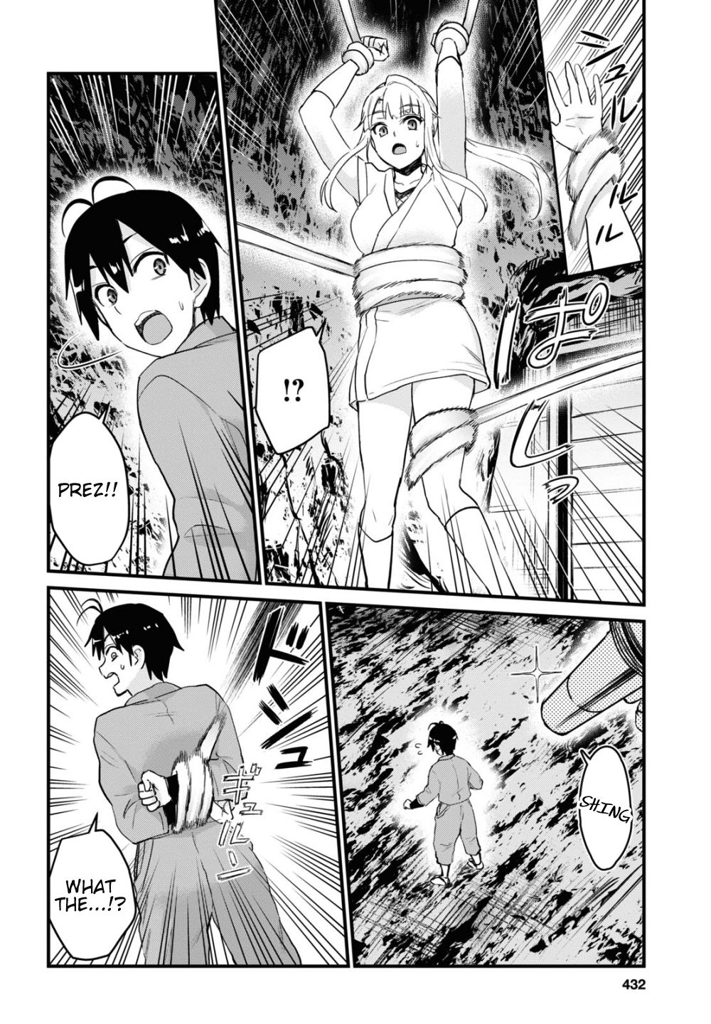Page 7 of Chapter 111