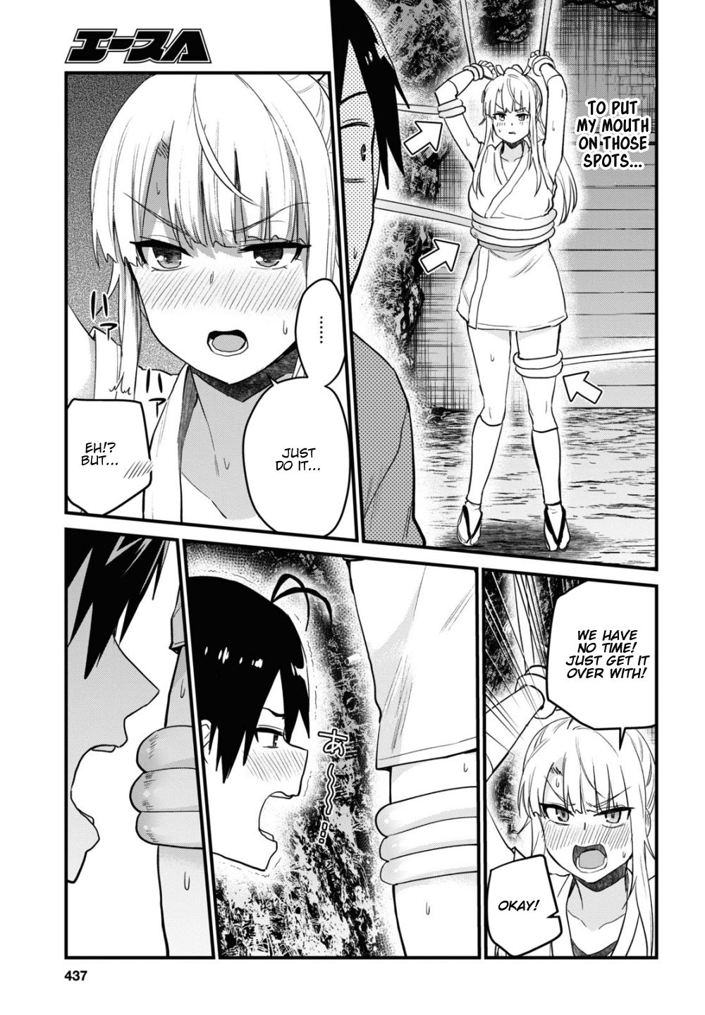 Page 12 of Chapter 111