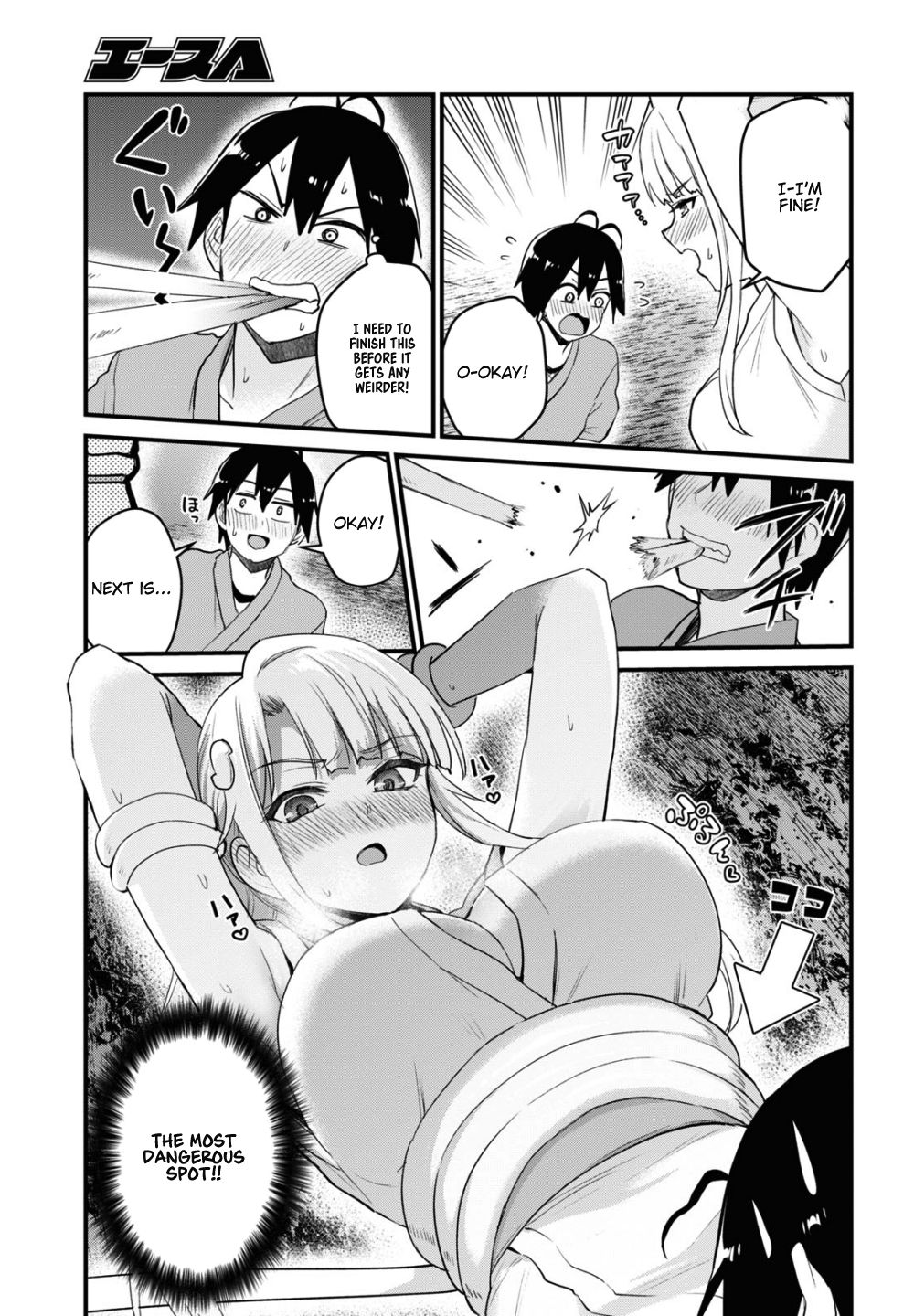 Page 14 of Chapter 111