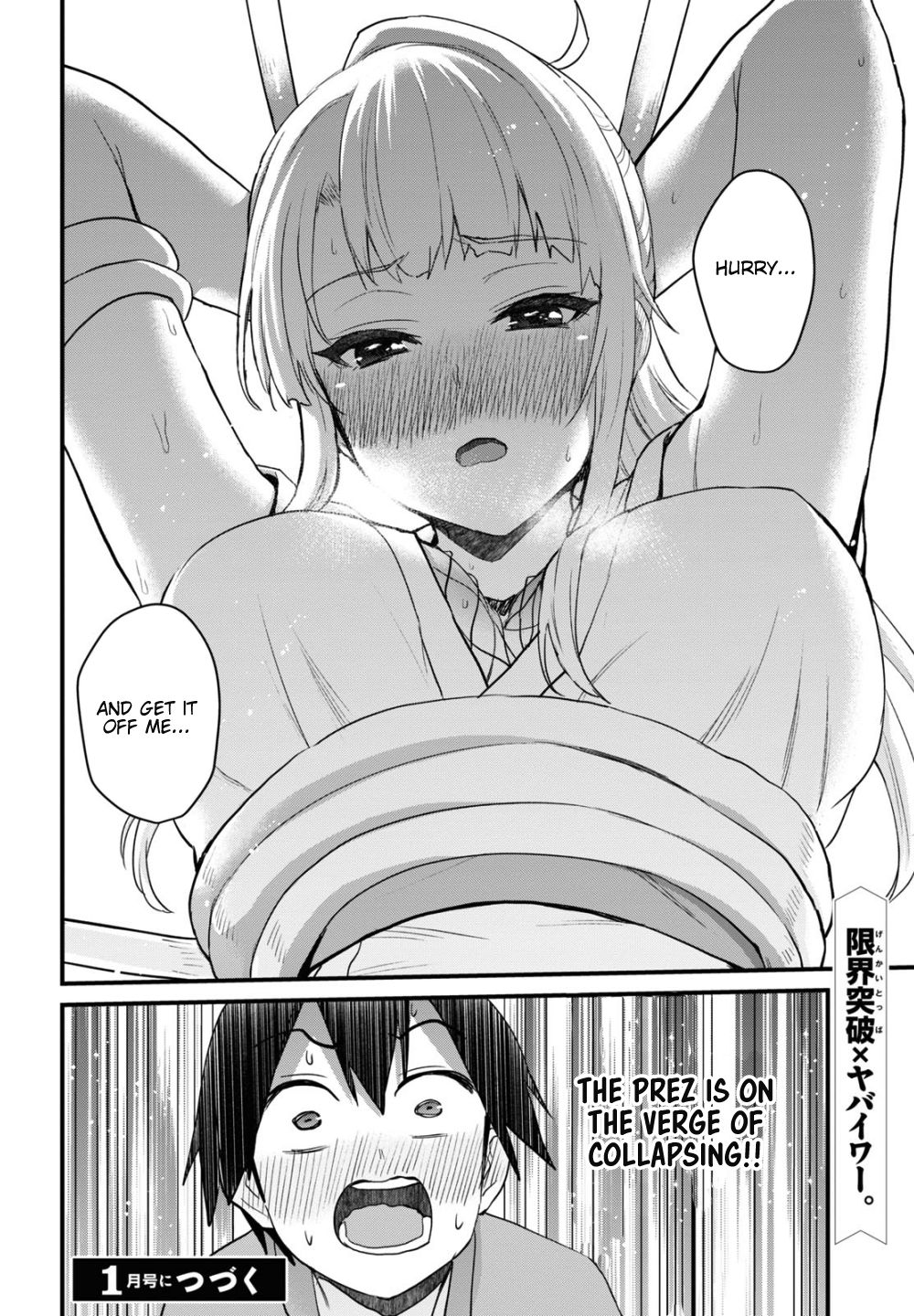 Page 17 of Chapter 111