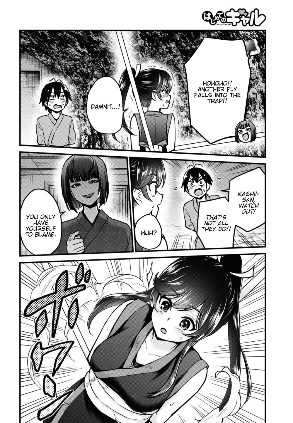 Page 5 of Chapter 112
