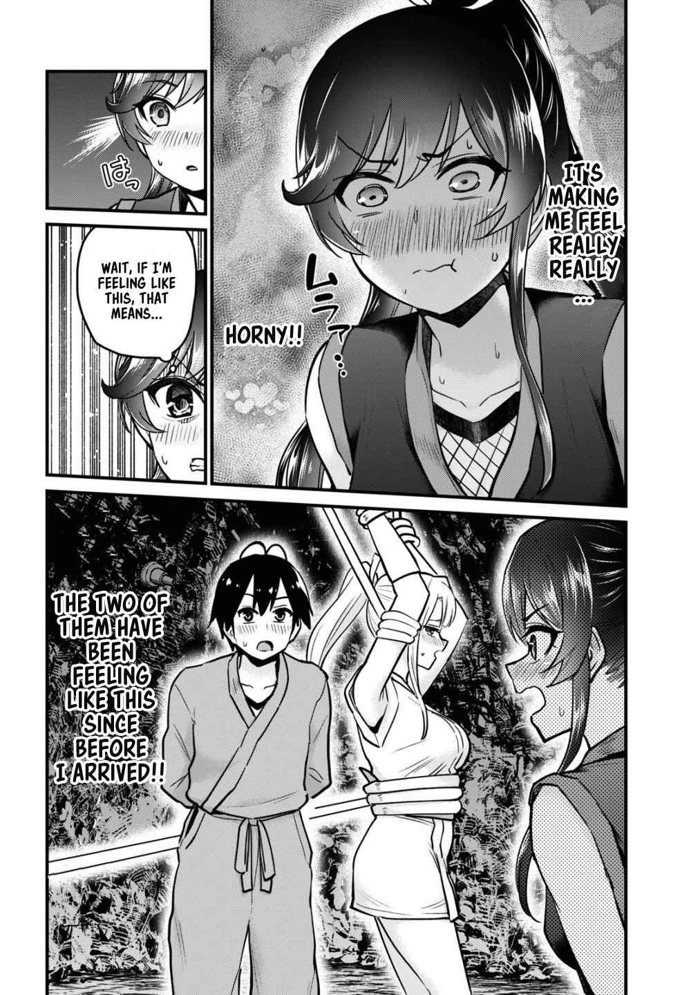 Page 7 of Chapter 112