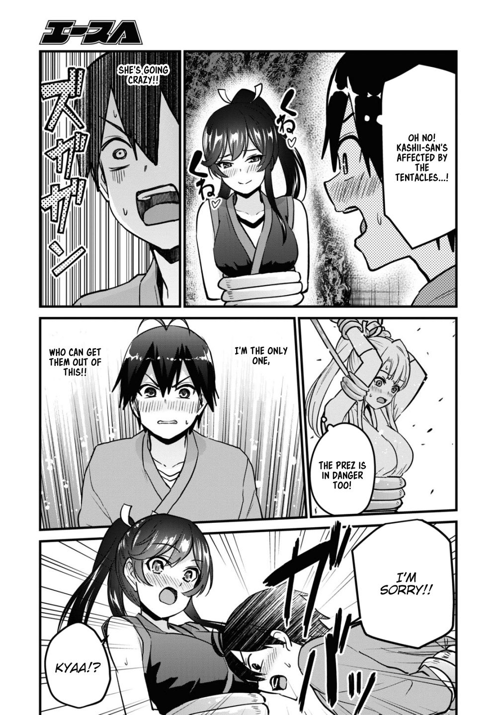 Page 10 of Chapter 112