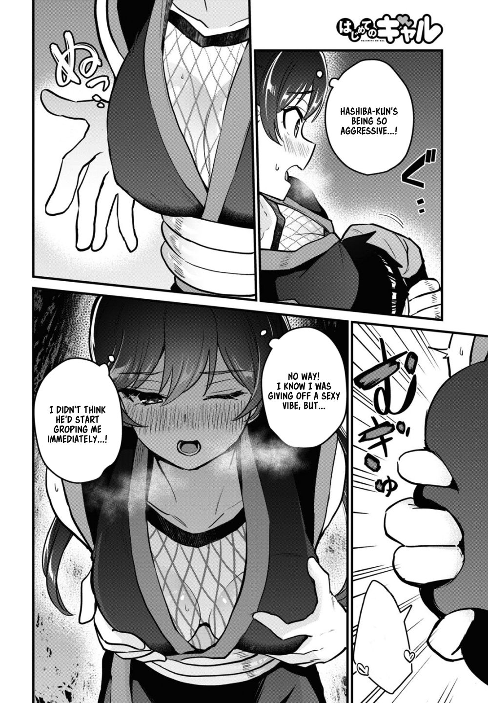 Page 11 of Chapter 112