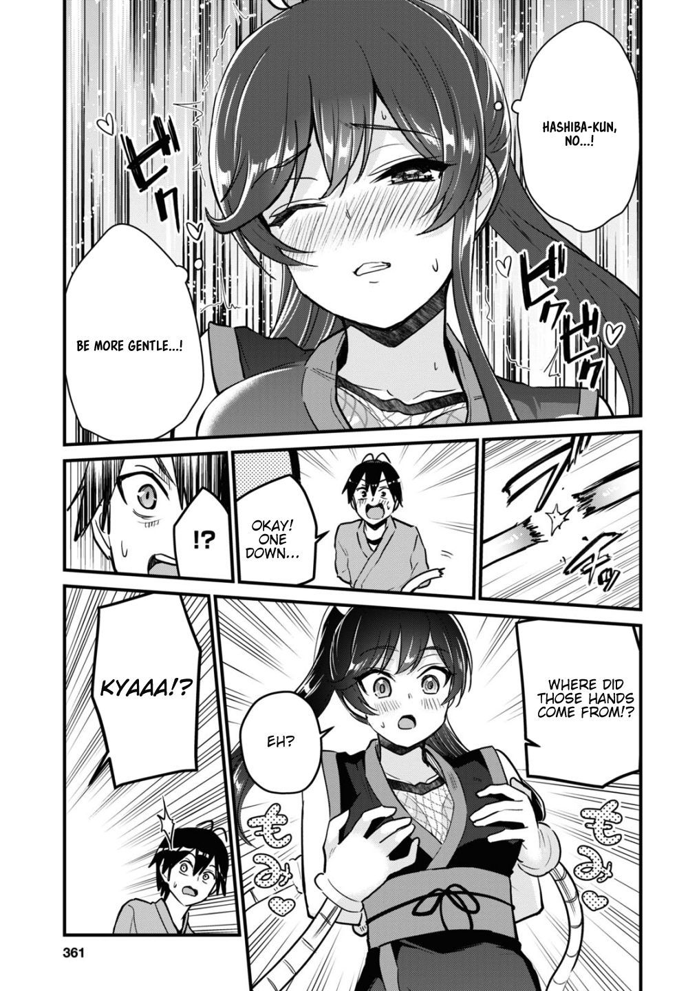 Page 12 of Chapter 112