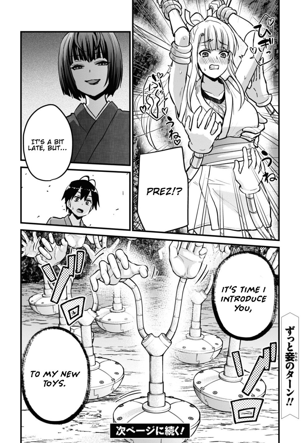 Page 13 of Chapter 112