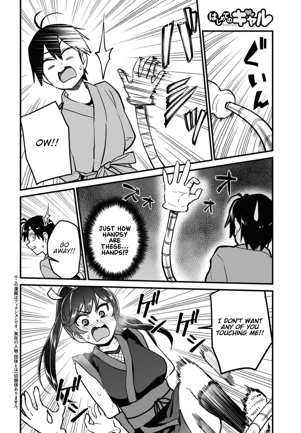 Page 3 of Chapter 113