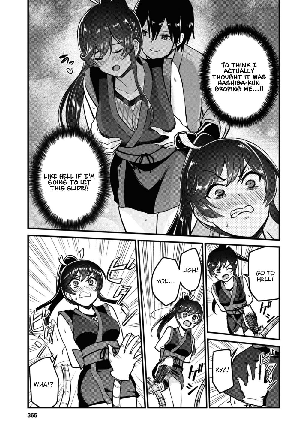 Page 4 of Chapter 113