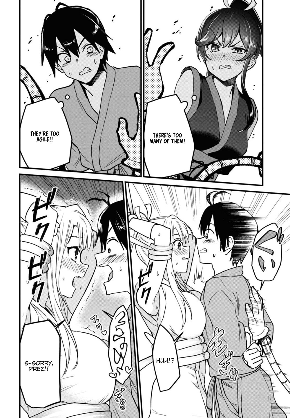 Page 5 of Chapter 113