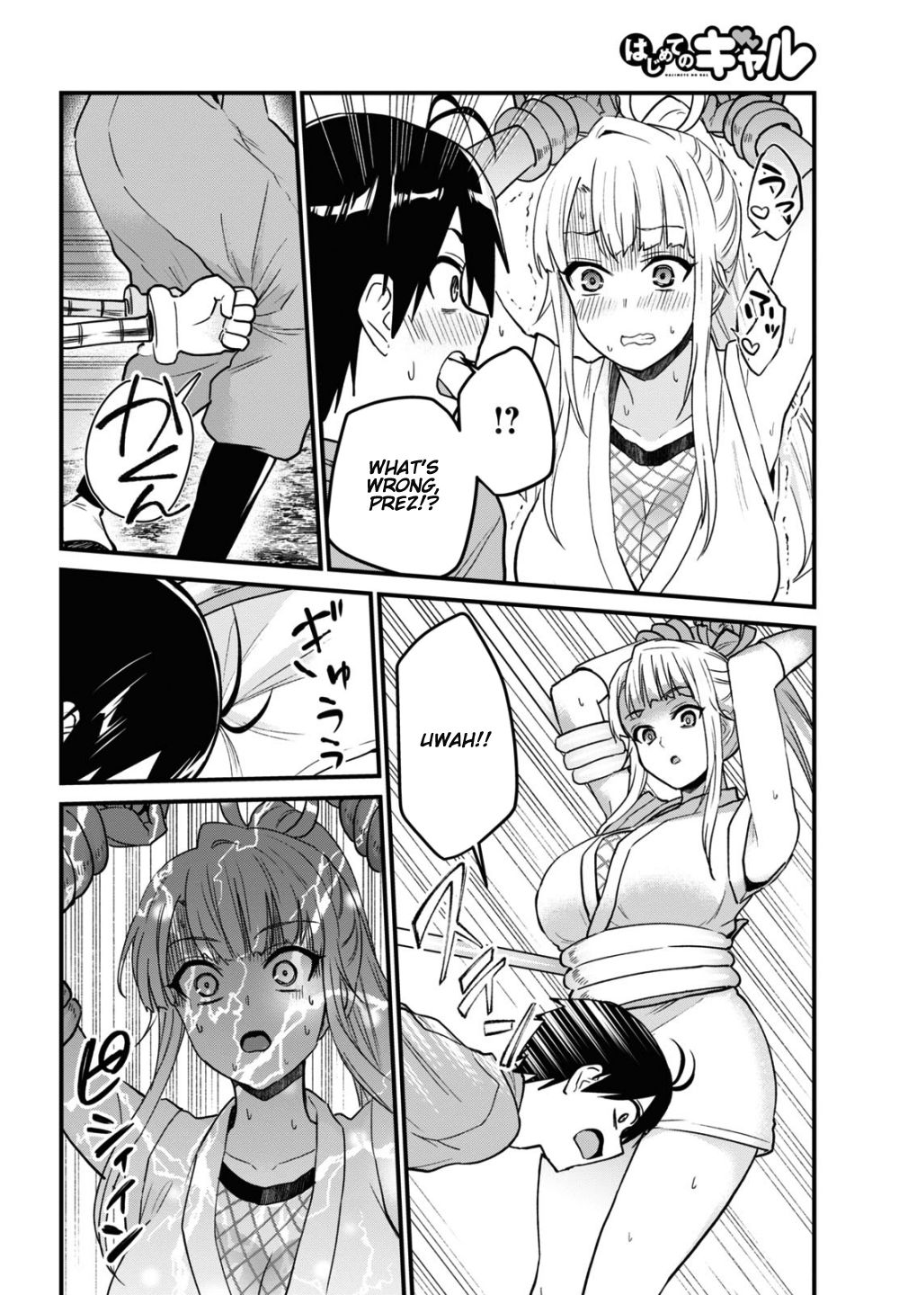 Page 7 of Chapter 113