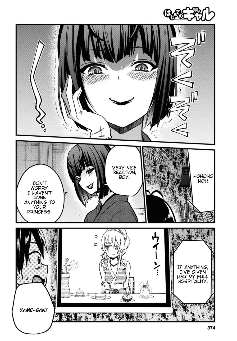 Page 13 of Chapter 113