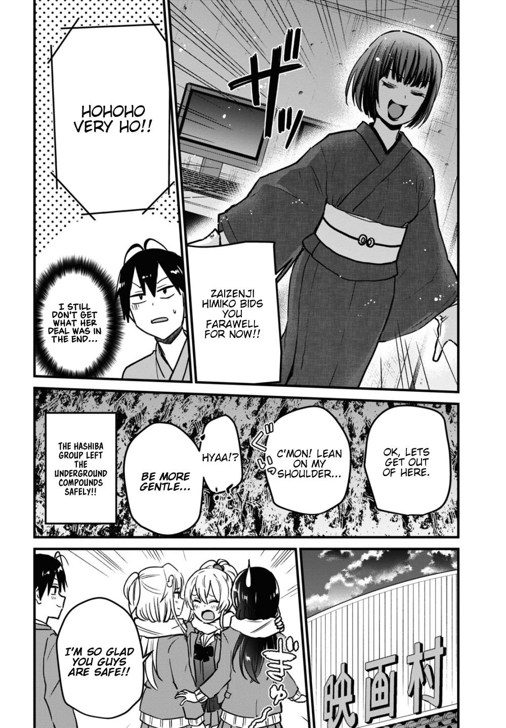 Page 15 of Chapter 113