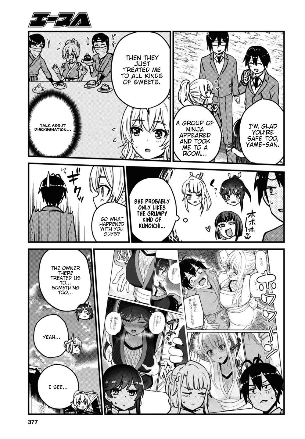 Page 16 of Chapter 113