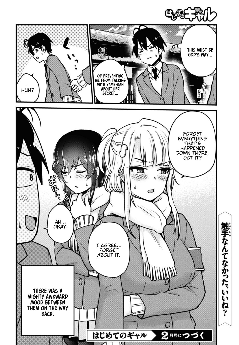 Page 17 of Chapter 113
