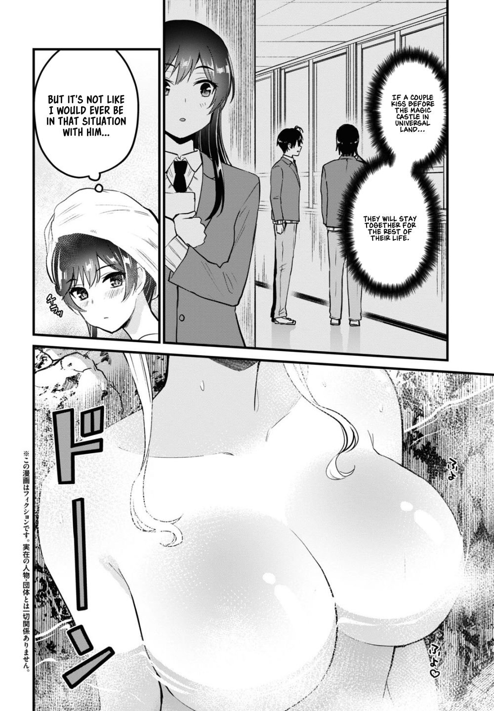 Page 3 of Chapter 114
