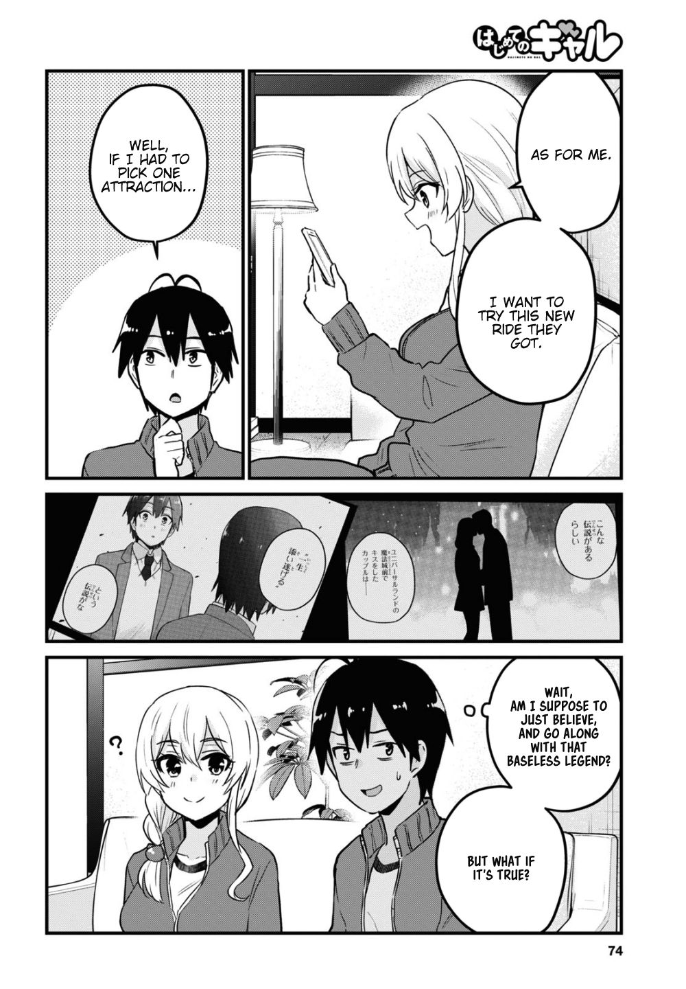 Page 11 of Chapter 114