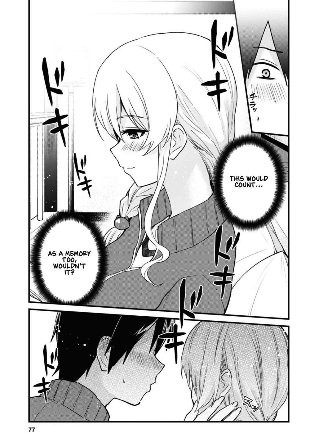 Page 14 of Chapter 114
