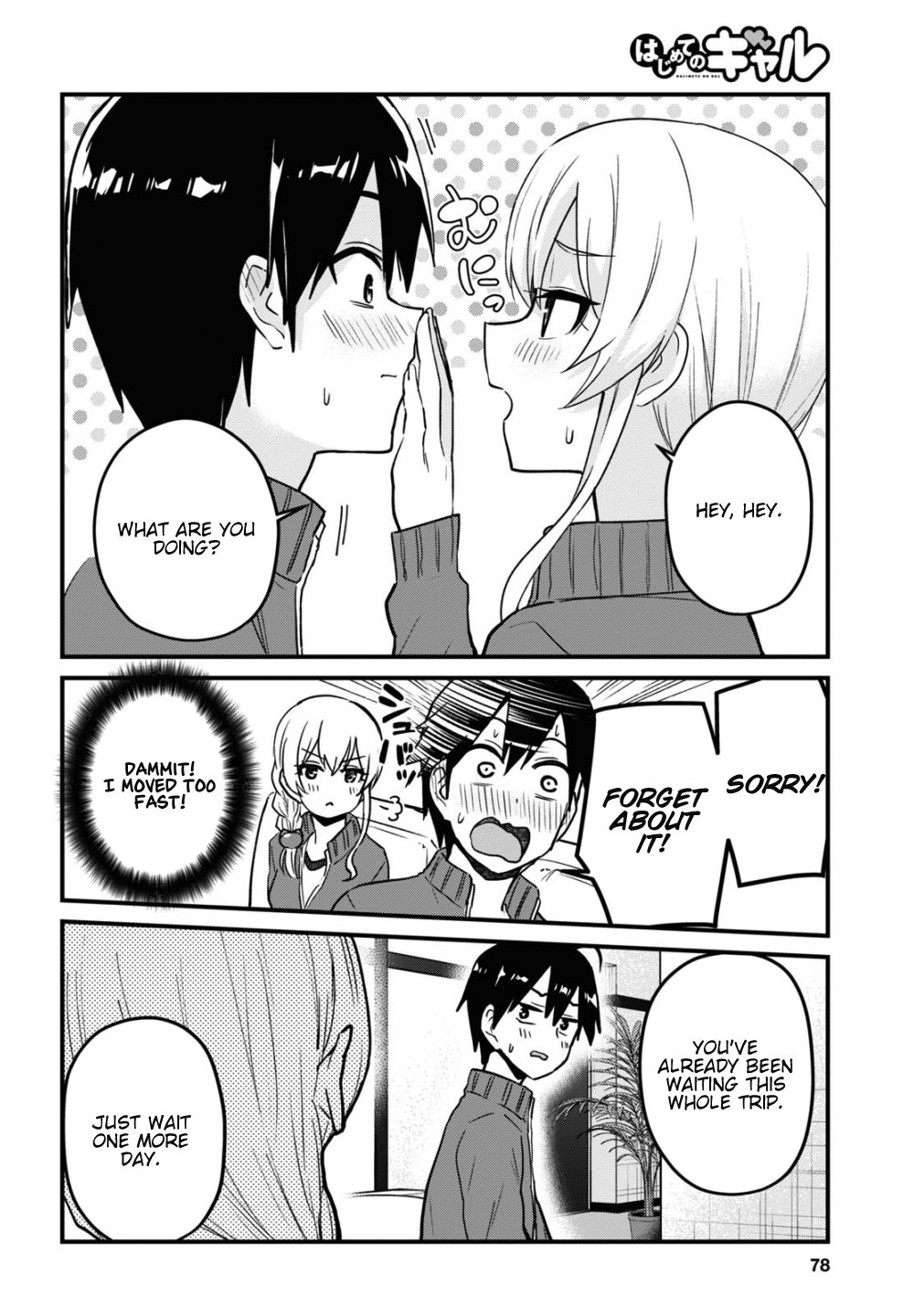 Page 15 of Chapter 114