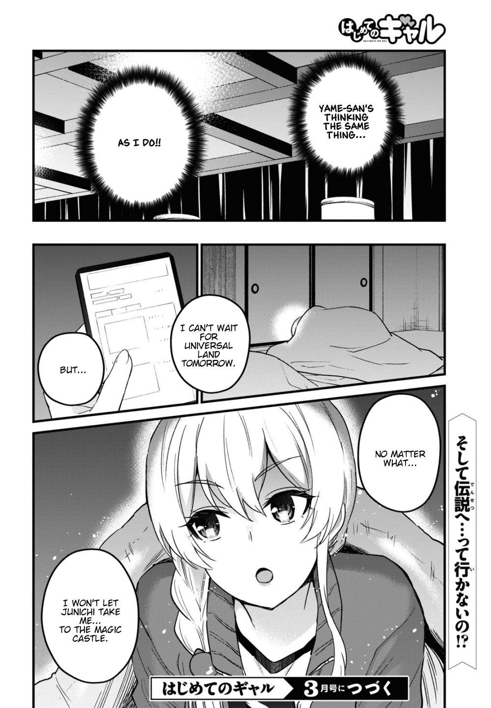 Page 17 of Chapter 114