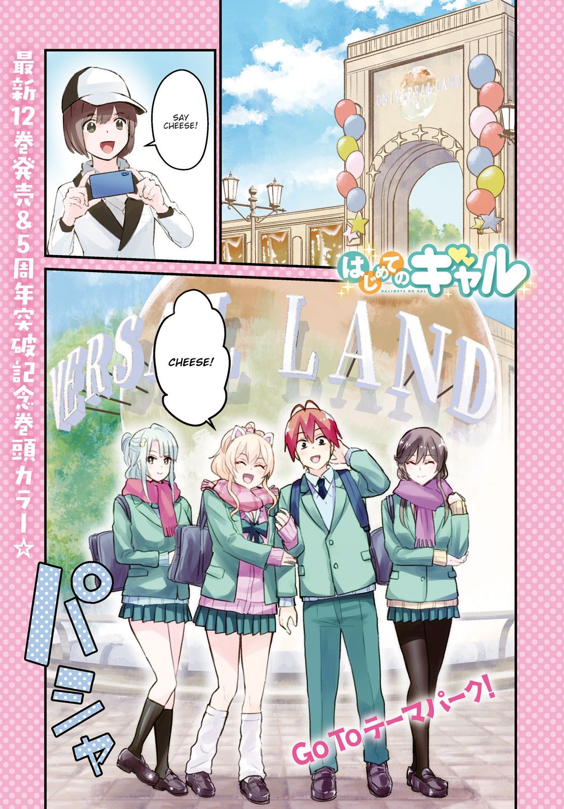 Page 2 of Chapter 115