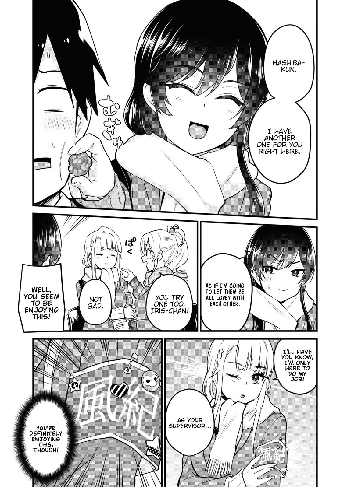 Page 7 of Chapter 115