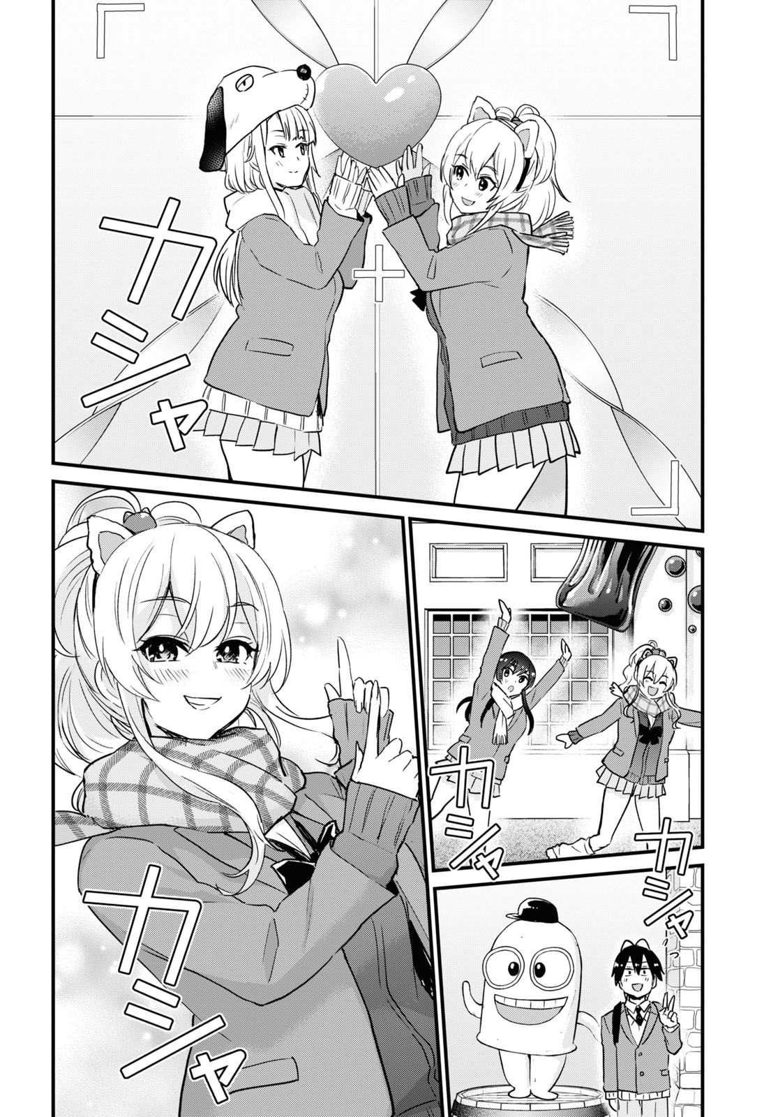Page 12 of Chapter 115