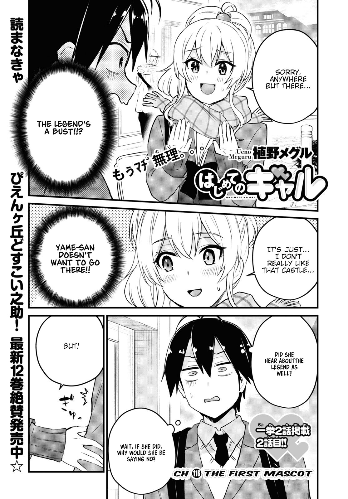 Page 2 of Chapter 116