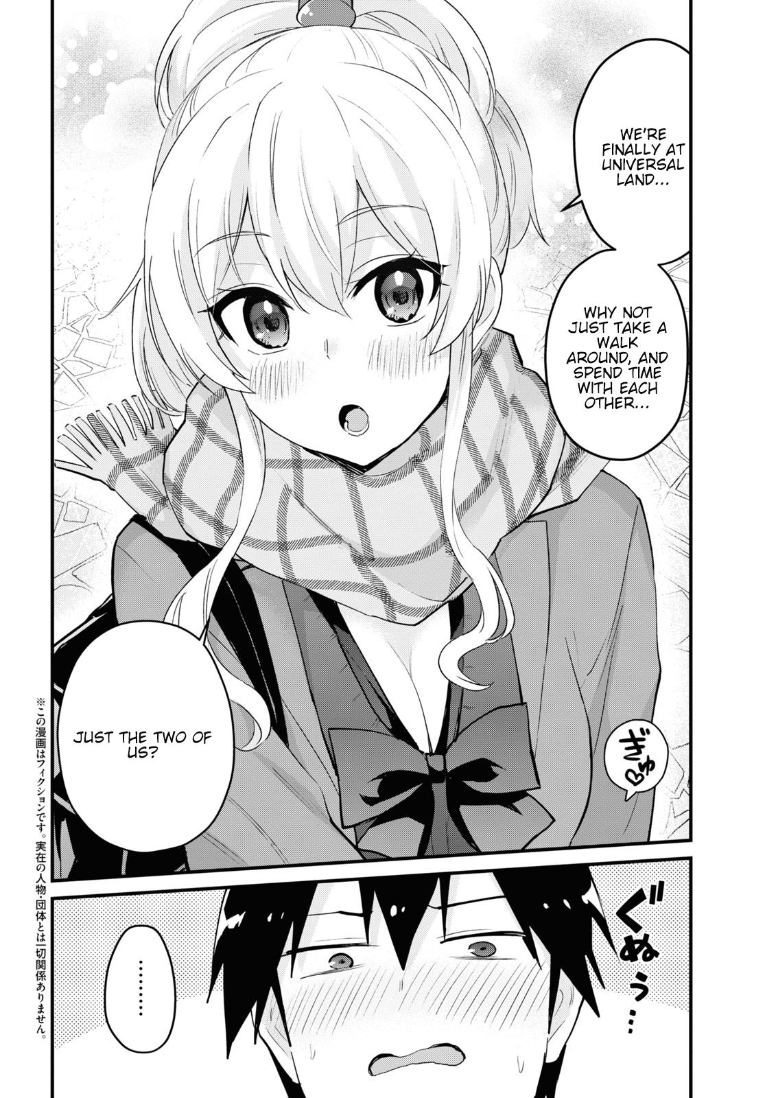 Page 3 of Chapter 116