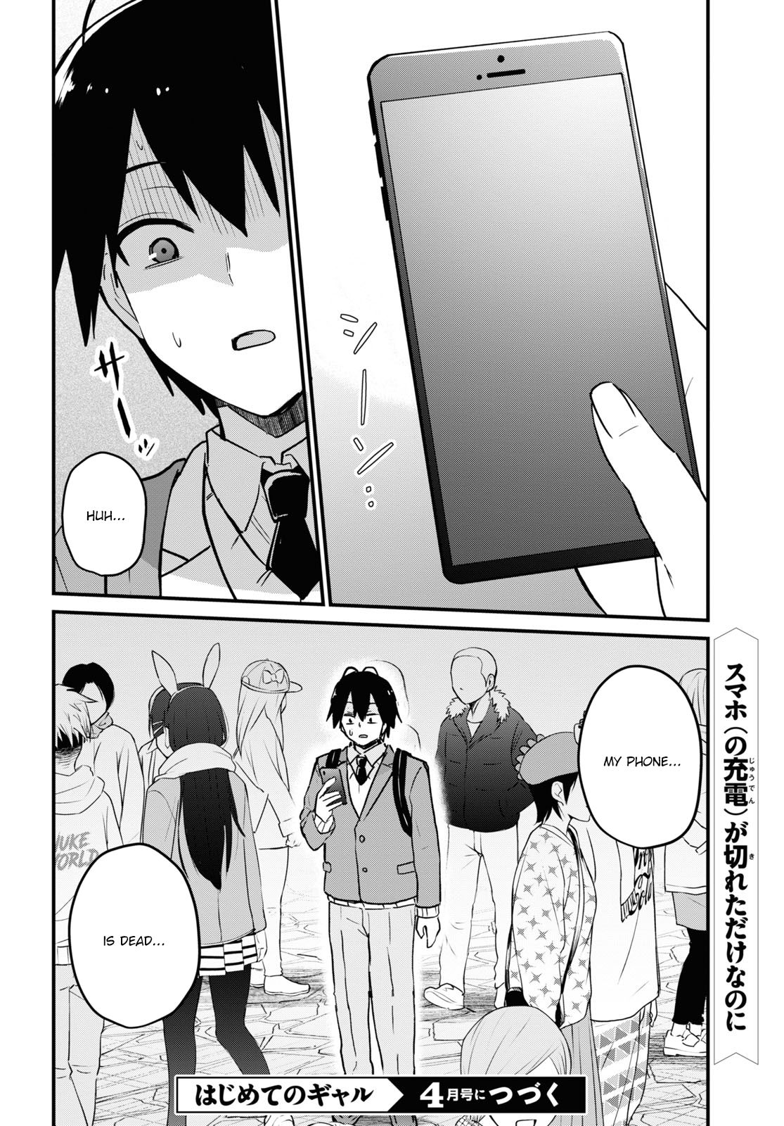 Page 17 of Chapter 116