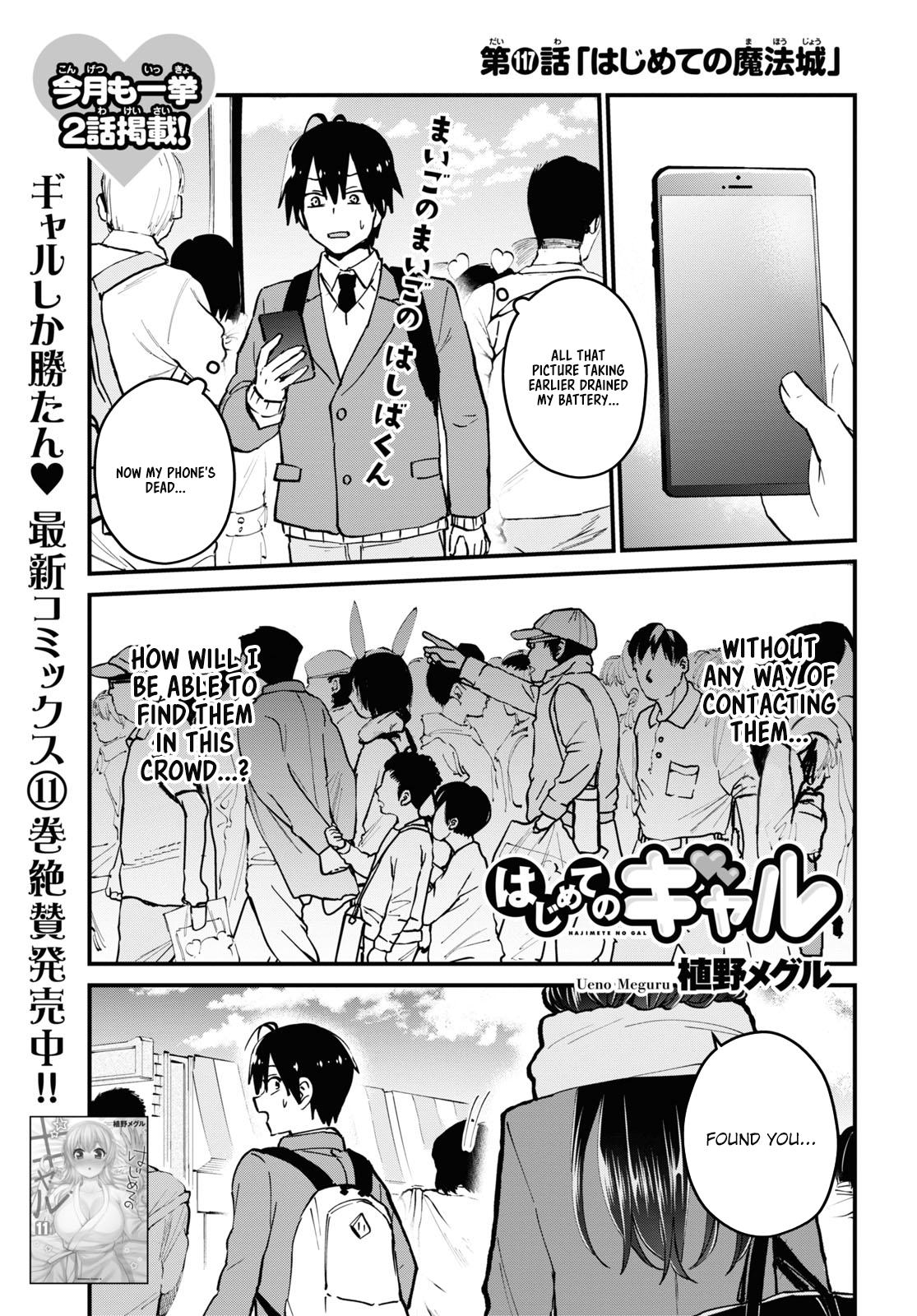 Page 2 of Chapter 117