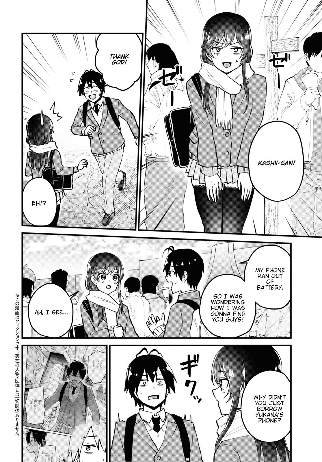 Page 3 of Chapter 117