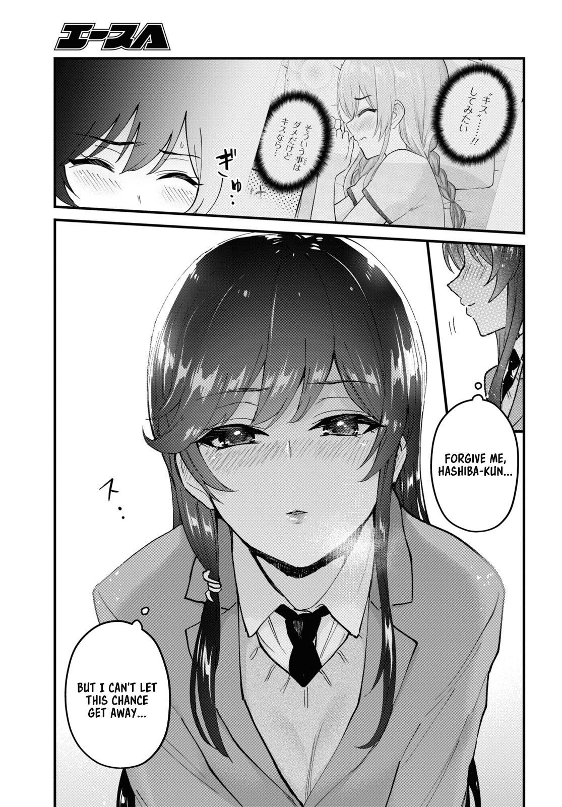 Page 20 of Chapter 117