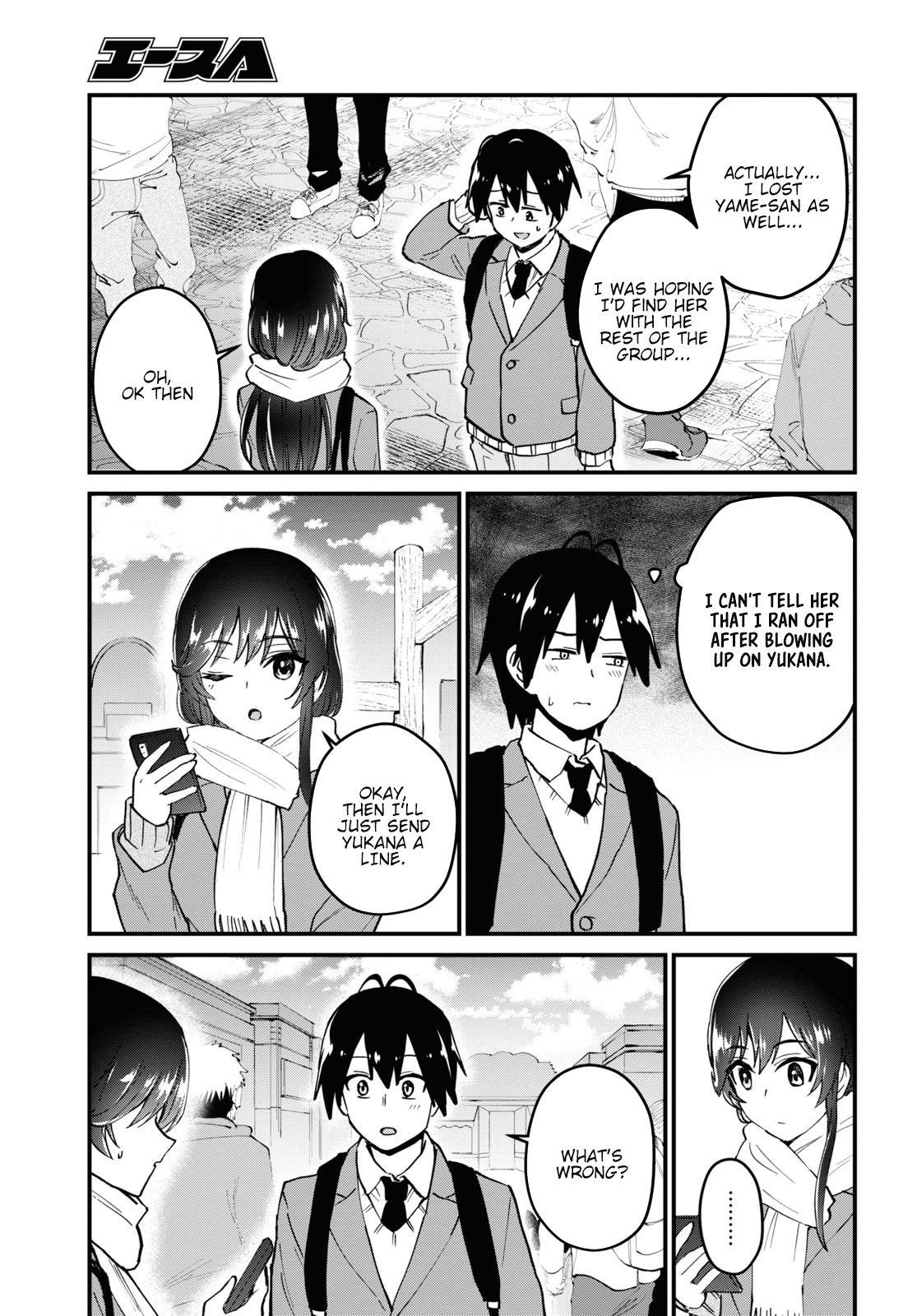 Page 4 of Chapter 117.118