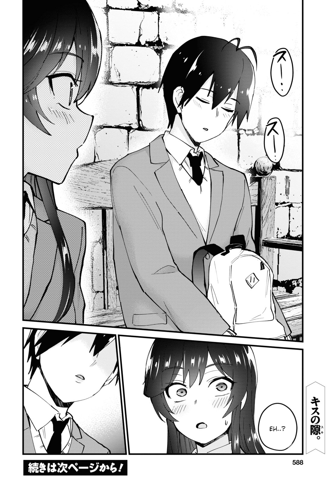 Page 17 of Chapter 117.118