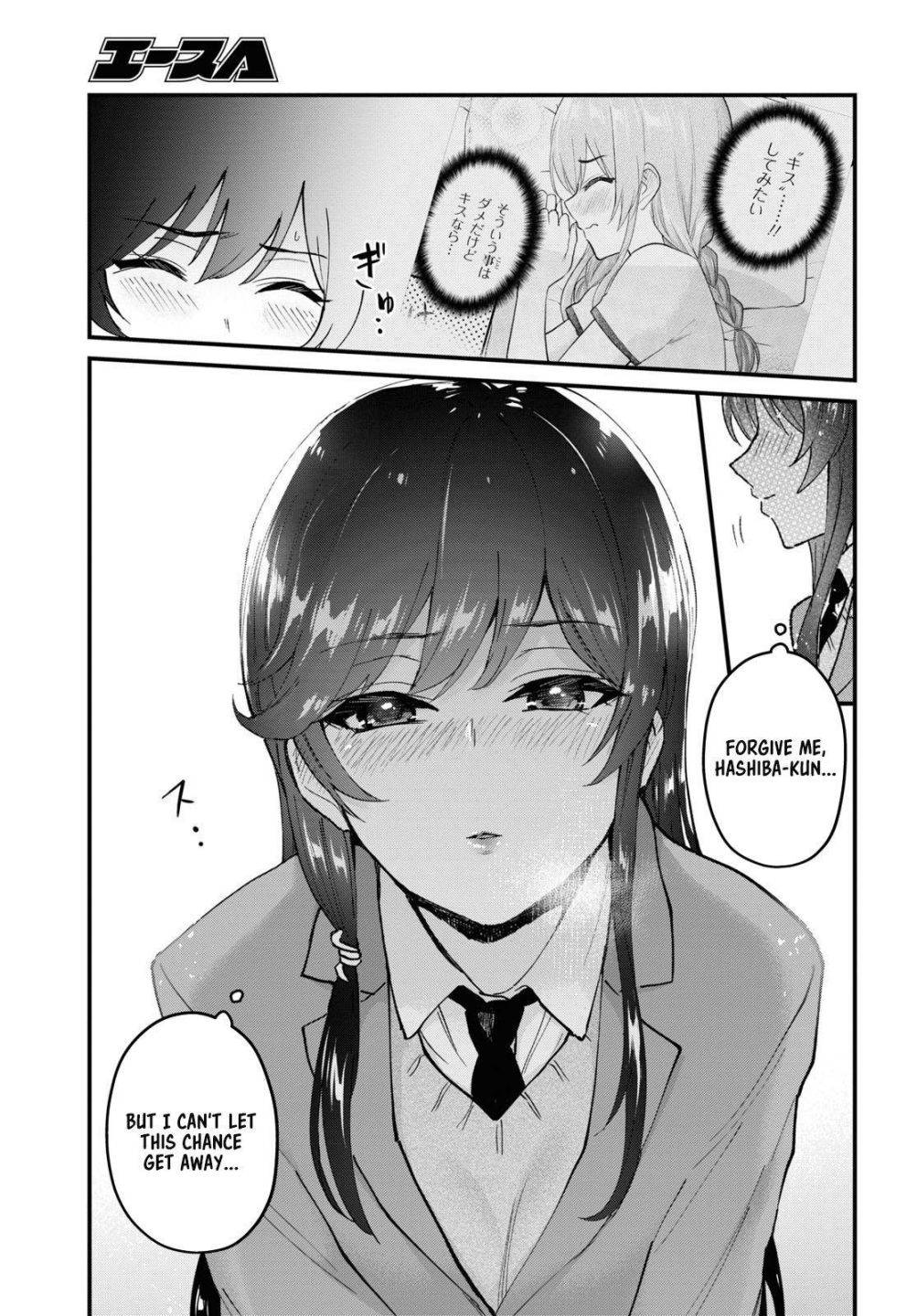 Page 3 of Chapter 118