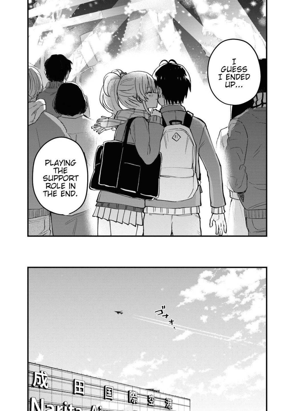 Page 15 of Chapter 118