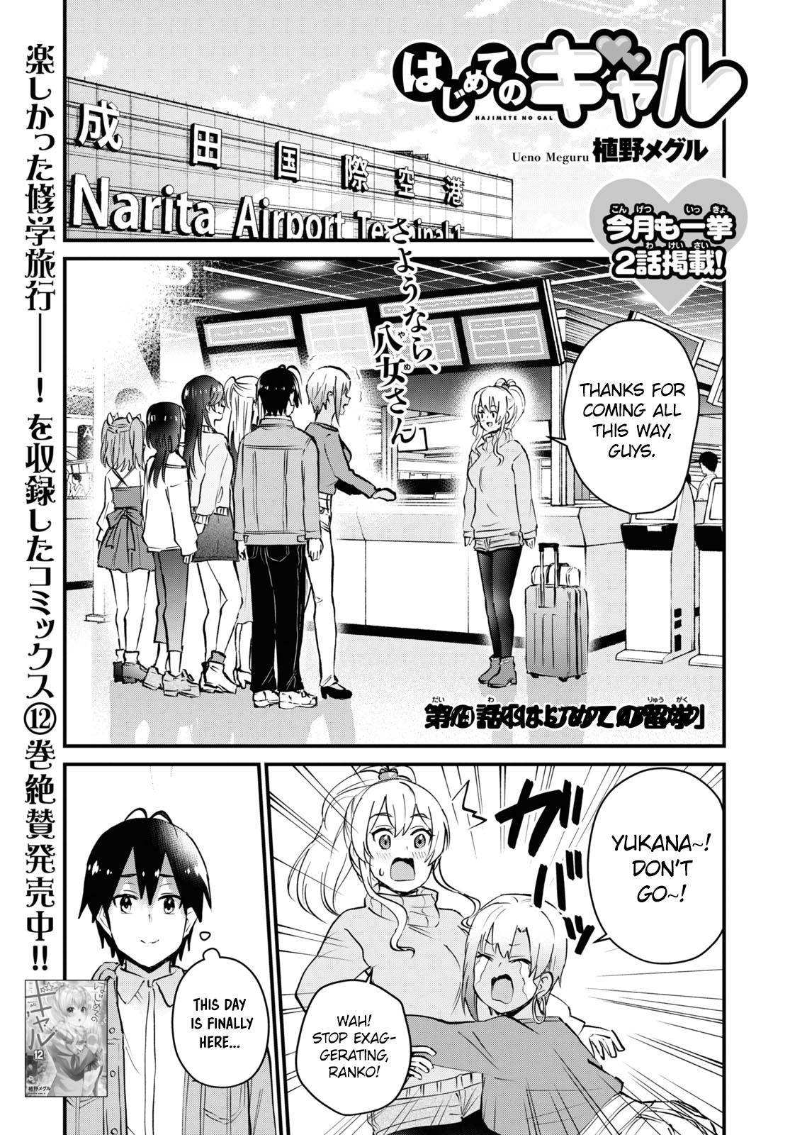 Page 2 of Chapter 119