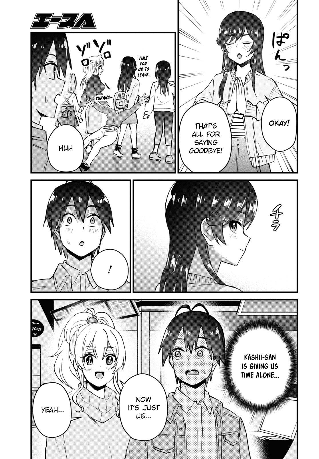 Page 4 of Chapter 119
