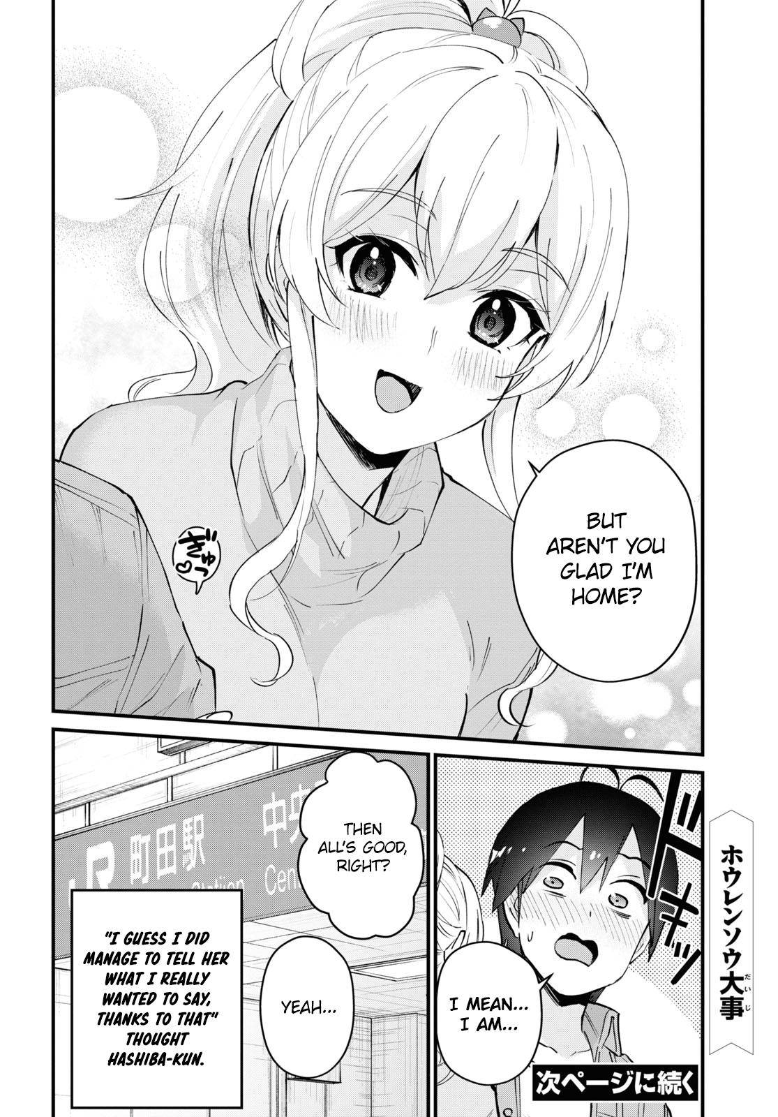 Page 17 of Chapter 119