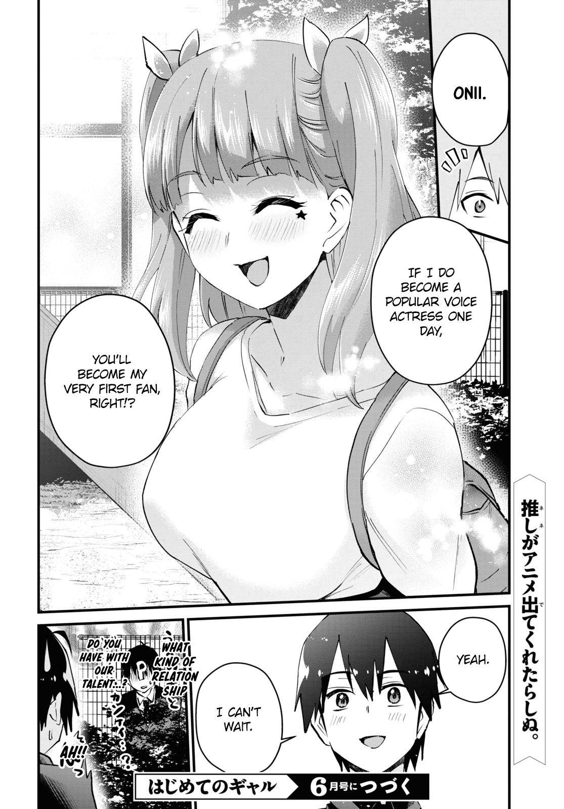 Page 17 of Chapter 120