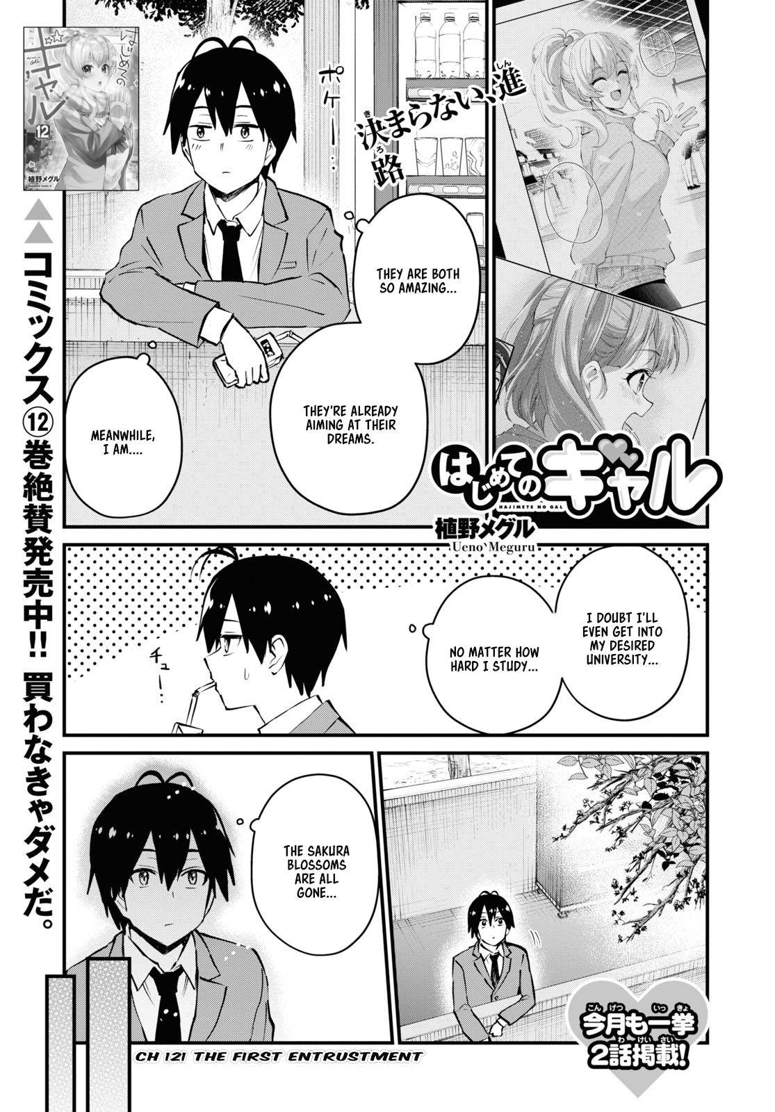 Page 2 of Chapter 121