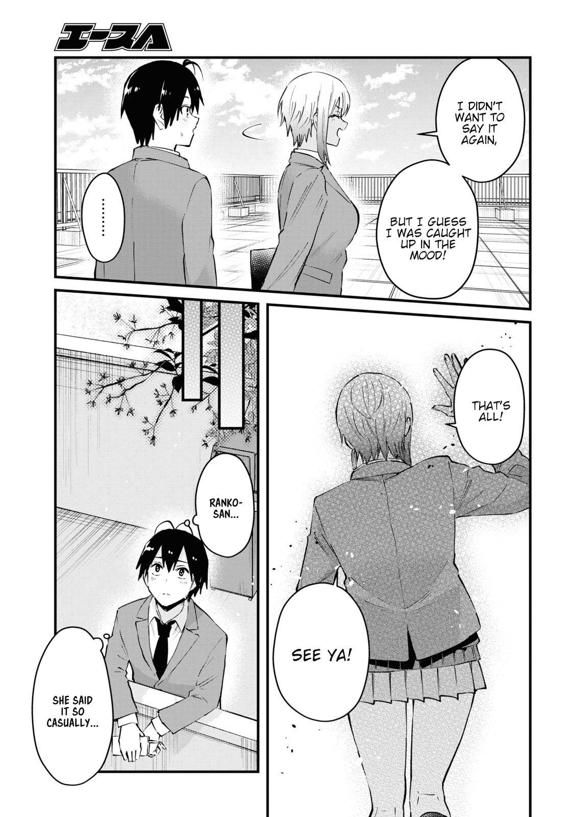 Page 12 of Chapter 121