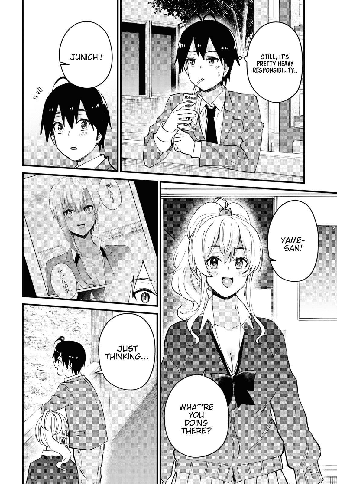 Page 13 of Chapter 121