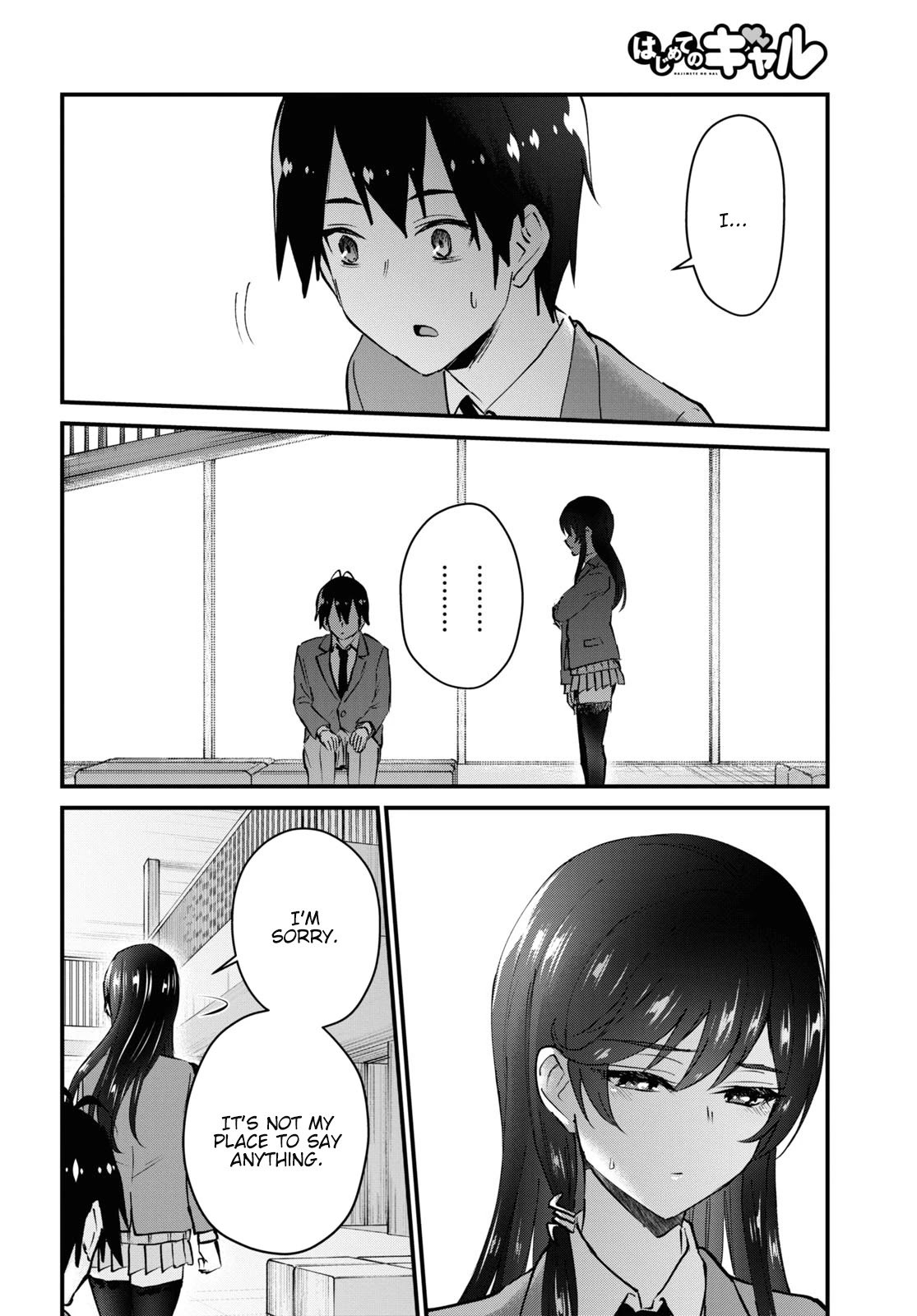 Page 14 of Chapter 122