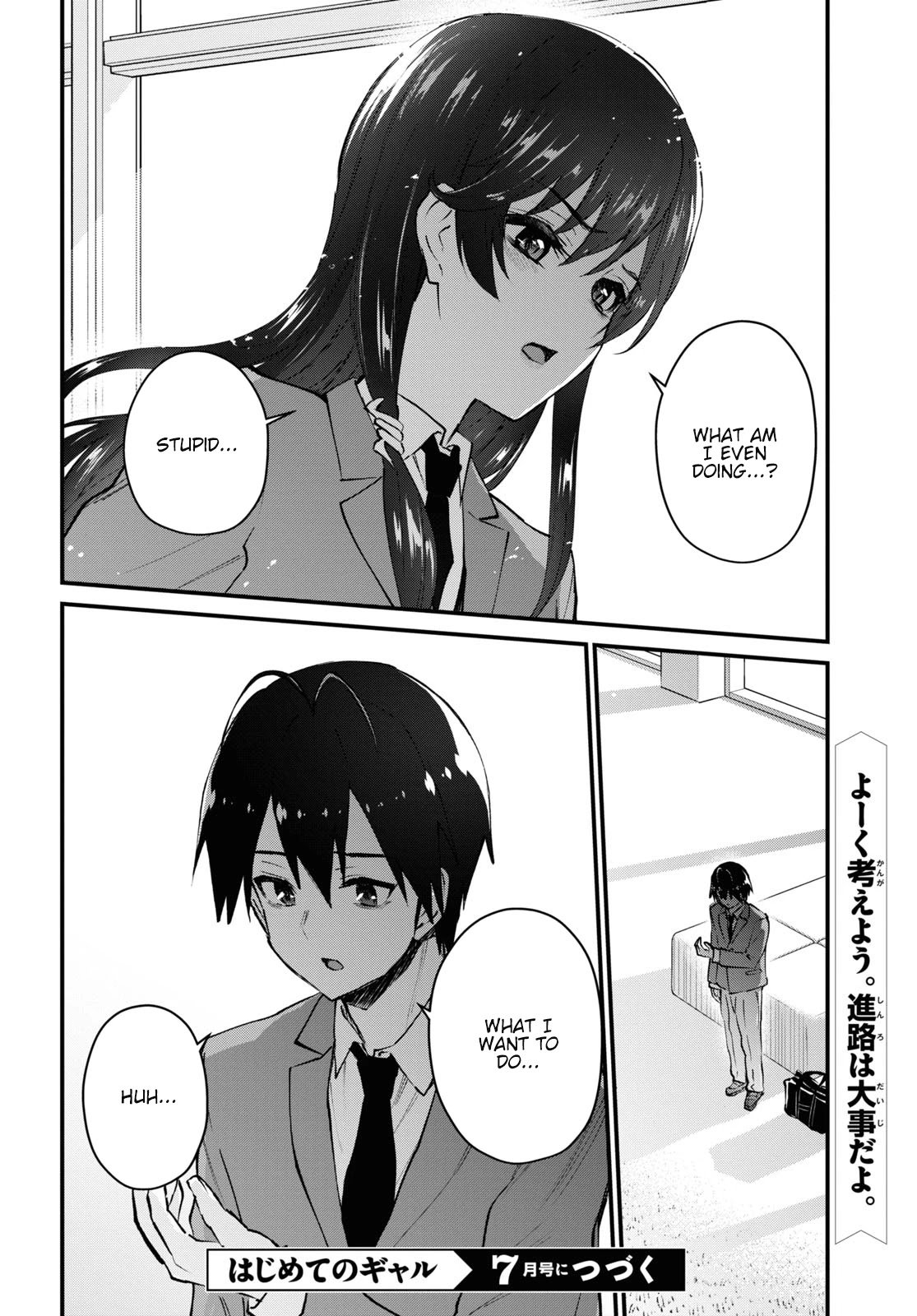 Page 16 of Chapter 122
