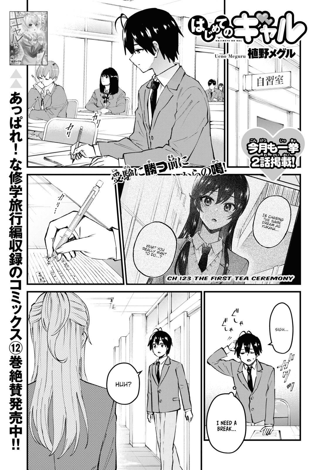 Page 2 of Chapter 123