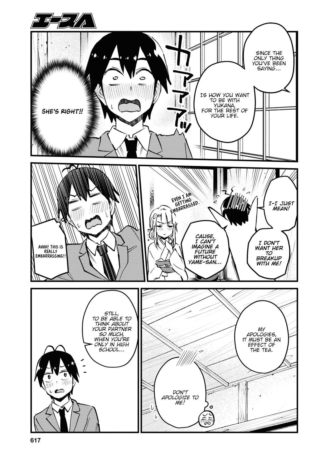 Page 14 of Chapter 123